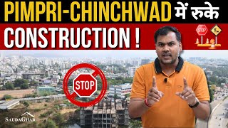 Why Construction Activities Paused in Mumbai, Pune & other locations Since August 2024 #pune #realty