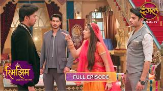 राजवीर ने तोड़ी रूपसा की उम्मीदें | Rimjhim | 4K Full Episode 107 | Dangal TV