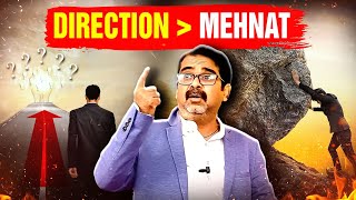 मेहनत तभी काम आती है जब दिशा सही हो | Avadh Ojha sir | Ojha Sir Motivation