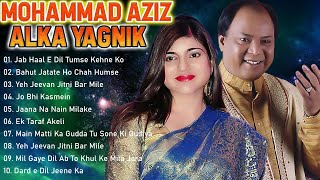 Best of Mohammad Aziz Alka Yagnik Hit song ❣️of Mohammad Aziz 🥰Bollywood TOP 10 Hindi song
