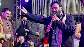 Assan Os Nu Peer Banaya Ae Jehra Ghar Allah De Aaya Ae | Sharafat Ali Khan | New Qasida Mola Ali as