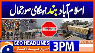 𝗜𝘀𝗹𝗮𝗺𝗮𝗯𝗮𝗱 𝗥𝗲𝗱 𝗭𝗼𝗻𝗲 𝗦𝗲𝗮𝗹𝗲𝗱 𝗢𝗳𝗳 | 𝗛𝗲𝗮𝘃𝘆 𝗣𝗼𝗹𝗶𝗰𝗲 𝗗𝗲𝗽𝗹𝗼𝘆𝗺𝗲𝗻𝘁 | Headlines Geo News 3PM (13 February 2026)