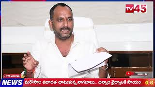 నెల్లూరు నగర కార్పొరేషన్ లో మంగళవారం ఏర్పాటు చేసిన మీడియా సమావేశంలో ఆయన అనిల్ పై ఘాటుగా విమర్శించారు