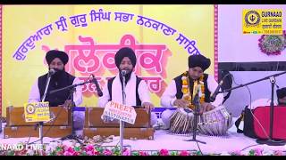 Bhai Ashwinder Singh Ji Khalsa Collage Wale ! Pind Latifpur Hastinapur Meerut ! Salana Jod Mela