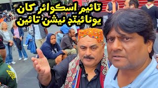 Sohrab Soomro in New York| Time Square | USA 