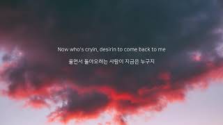 Alicia Keys - Karma (Unplugged ver.) [가사해석/번역]