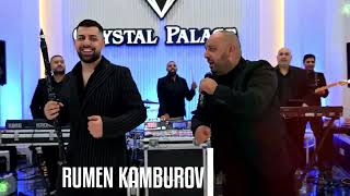 ☆RUMEN KAMBUROV & ORK GALAXY☆2026☆( DIKLA DIKLA KAPUCHINO BALERINA)