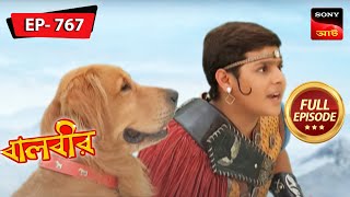 Daityani VS Baalveer | Baalveer - বালবীর | Full Episode 767 | 6 Oct 2023