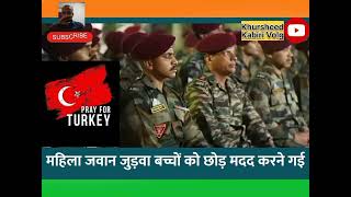 Indian Team Return From Turkey NDRF Team @Bareilly_0787
