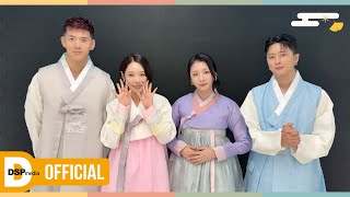 KARD(카드)가 전하는 2025 추석 인사🌕 | Happy 2025 Chuseok Greeting