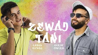 Saad Lamjarred & Zouhair Bahaoui - Lewjah Tani (Parodie) | سعد لمجرد و زهير بهاوي - لوجه التاني