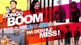 Bongo BOOM  - Channel Trailer | YouTubers of Bangladesh