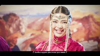 Aavdaa zalbirya - Dashdemberel Battsetseglen