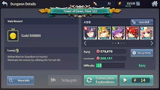 [FWT] TOD HELL 2019 JUL 122 + GEAR