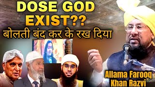 Allama Farooque Khan Razvi || DOSE GOD EXIST ?? Farooque Razvi New Bayan 2026