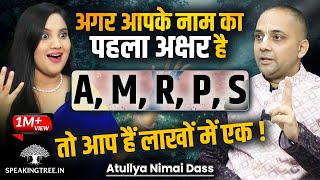 Name Alphabets  A, M, R, P, S Hidden Secrets । Mangal, Surya, Shani Effects । Unlock Numerology