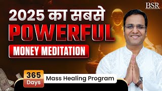 2025 का सबसे POWERFUL MONEY MEDITATION | 365 days Mass Healing Program By Coach BSR