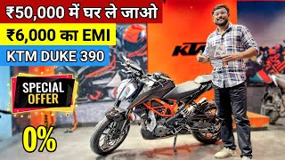 2023 KTM Duke 390 Finance Details 🥳 || EMI Down Payment 😱 || Price, Features || ktm duke 390