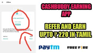 cashbuddy earning app in tamil refer and earn upto ₹ 220 in tamil | rk tech earning tamil