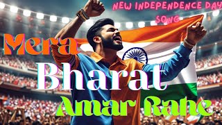 Mera Bharat 🇮🇳 Amar Rahe #trending #indipendenceday #15august #indiasong #deshbhakti #music 