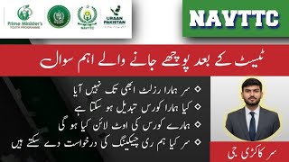 NAVTTC Course Outlines Explained | NTS Result Not Announced? Can Students Change Trade?