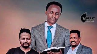 ||Safuu ya wangeelaa keenya|| @SiloamTube 