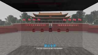 3D animation for L projection #MCloudHologram