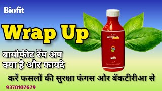 What is Biofit WRAP UP and its benefits | Protect your crops from fungus with Biofit Wrap Up | Ne...