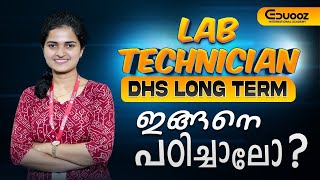 DHS Lab Technician Long Term Course | Complete Preparation Strategy | Eduooz Academy
