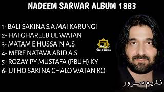 NADEEM SARWAR - NADEEM SARWAR ALBUM 1983/1403H JUKEBOX - FAZAL-E-SAKINA