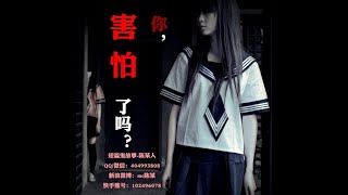 0112-收屍人之臨死之前