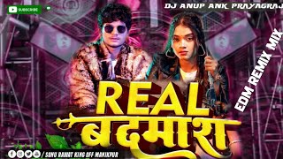 Real बदमाश Sanjay Yaduvanshi | #Edm Bomb A Drop Trance Humming Dj Remix 🎧🔥Dj Anup Ank x Sonu Skm 