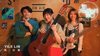 YILE LIN 林以樂｜Lei Lei 累累 (8K VR180)｜Session 180