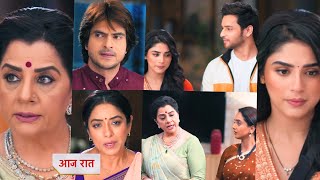 Anupama 15 February 2026 Today New promo - Vasundra demand baby from raahi prem 