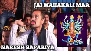 Naresh Sapariya | Mumbai | Prabhadevi | Jadhav Parivar No Mandvo