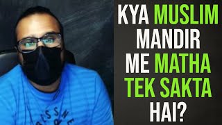 Kya Muslim Mandir me maatha teke ga?