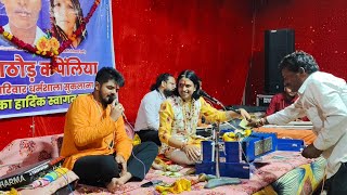 Shyam Ke Bina Tum Aadhe ll श्याम के बिना तुम आधे राधे राधे ll Hindi Krishna Bhajan Vijay ji Dubey 