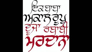 26 November 2020