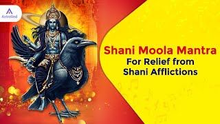 Shani Moola Mantra – For Relief from Shani Afflictions | Shani Mantra 108 Times