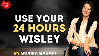 USE YOUR 24 HOURS OF A DAY WISELY | MUNIBA MAZARI MOTIVATIONAL SPEECH
