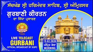Official SGPC LIVE | Gurbani Kirtan | Sachkhand Sri Harmandir Sahib, Sri Amritsar | 15.02.2026