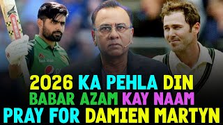 2026 Ka Pehla Din Babar Azam Kay Naam | Pray For Damien Martyn | Basit Ali