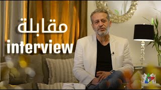 Interview Akif Abu Assi # مقابلة عاكف ابوعاصي