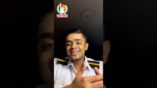 ৬১ তম ব্যাচের মেরিন ক্যাডেট প্রস্তুতি।  অনির্বাণ