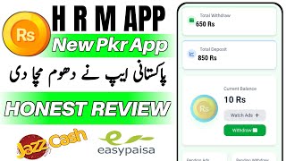 Today New Launch Pkr App - New Easypaisa Jazzcash App in Pakistan - HRM App Real or Fake?
