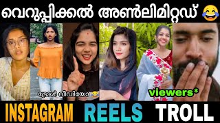 "REELS" 😂😂 Instagram Reels Mixed Troll Video Zokernikz