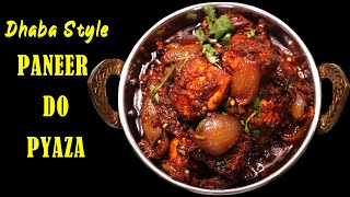 Dhaba Style Paneer Do Pyaza Recipe | ढाबे वाला स्वाद घर पर Dhaba Style Paneer | Dhaba Style Recipe