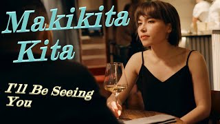Makikita Kita I'll Be Seeing You TAGALOG Translation By Gerry P KARAOKE With Lyrics PINOY Sing Along