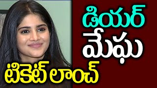 Actor prakash raj launching tha big ticket For Dear Megha Movie