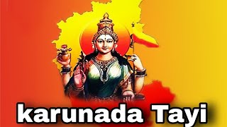 Karunada Thayi Sada Chinmayi karaoke song#Naanu Nanna Hendathi